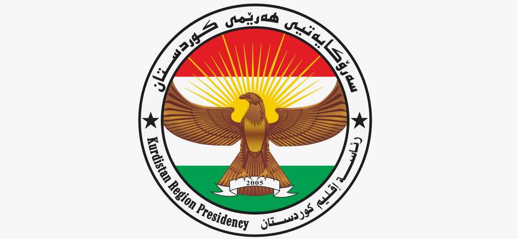 پەیامی سەرۆکایەتی هەرێم لەبارەی تەقینەوەکانی بەغدا