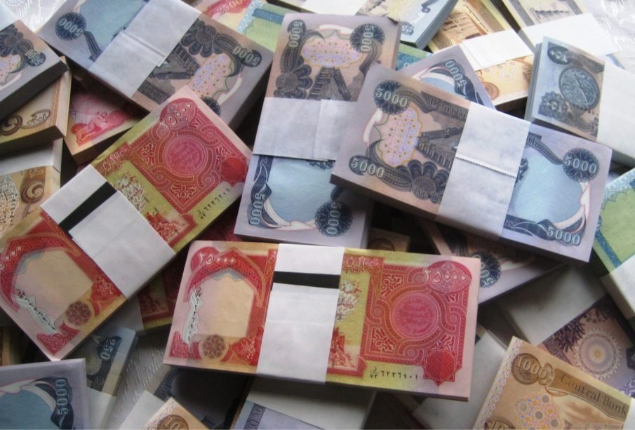 ئەمڕۆ مووچەی ئەم شوێنانە دابەش دەکرێت