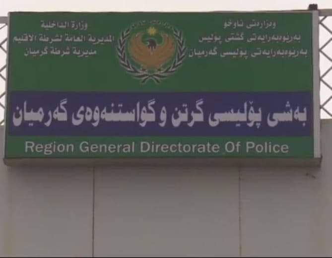 شکست بە هەوڵی سووتاندنی زیندانی گەرمیان هێنرا