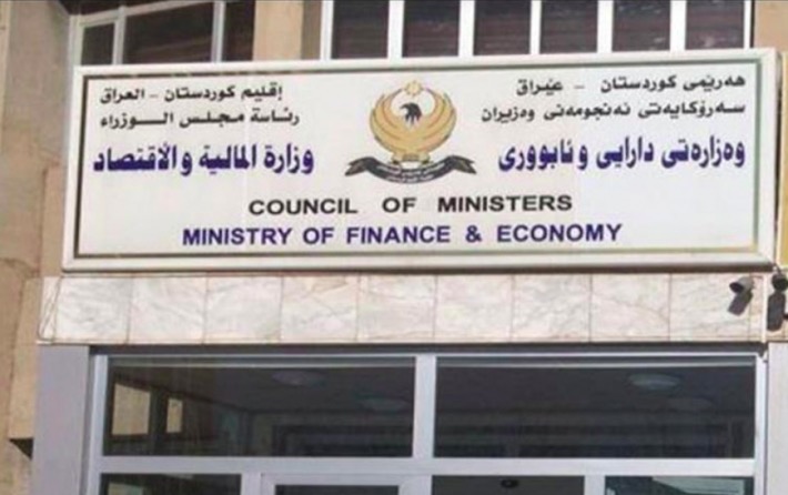 ڕوونكردنەوەیەك لە وەزارەتی دارایی و ئابورییەوە