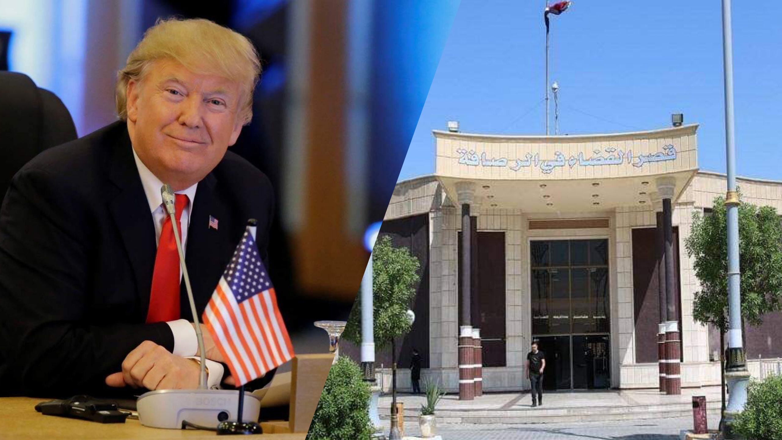 دادگای ڕەسافەی بەغدا فەرمانی دەستگیرکردنی بۆ ترەمپ دەرکرد