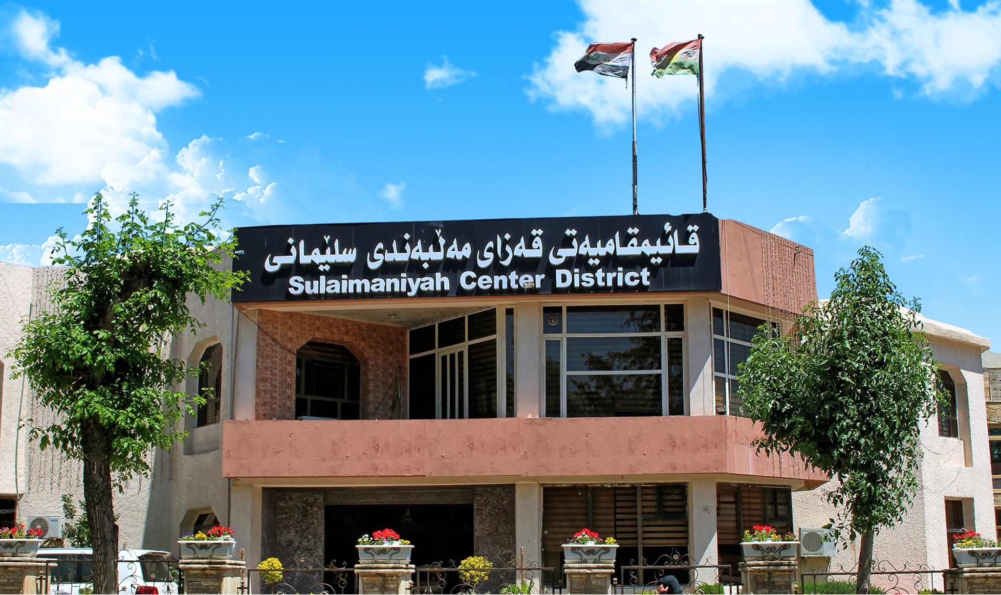 سلێمانی؛ لە مانگێکدا 6رێستوورانت داخراون و 45یش سزادراون