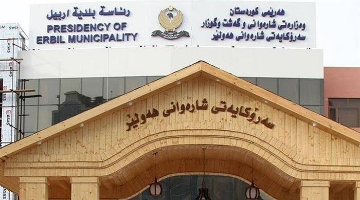 هەولێر.. زیاتر لە 7 هەزار پارچە زەوی تاپۆکران