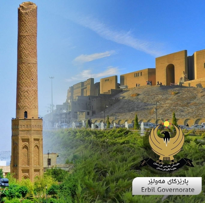 ڕاگەیەنراوێک لە ژووری ئۆپەراسیۆنی ھەولێرەوە