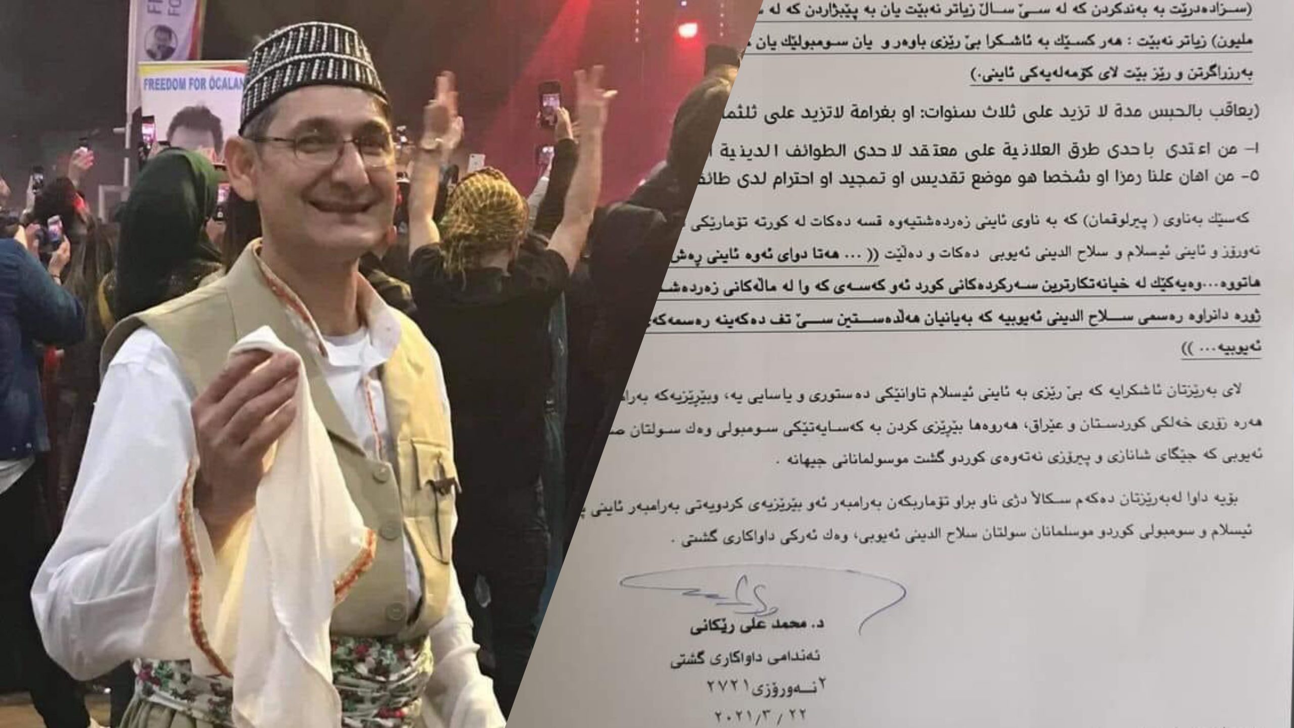 سکاڵای یاسایی دژی پیر لوقمان تۆمارکرا