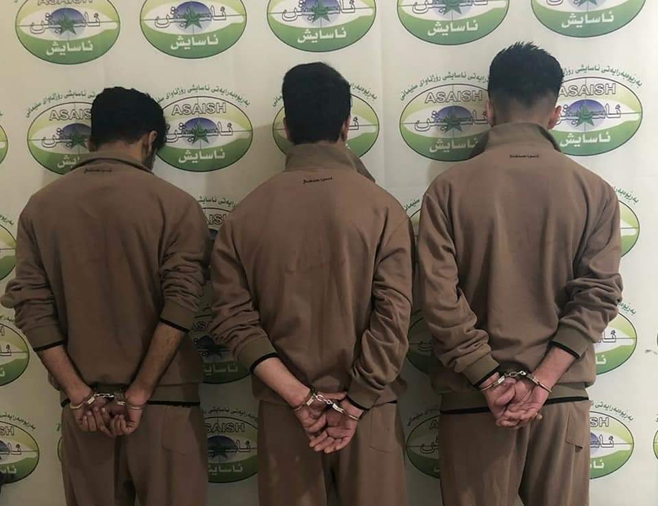 سلێمانی.. سێ تەقەکەر دەستگیرکران