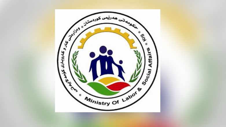 وەزارەتی کار و کاروباری کۆمەڵایەتی دەرگای دامەزراندن دەکاتەوە