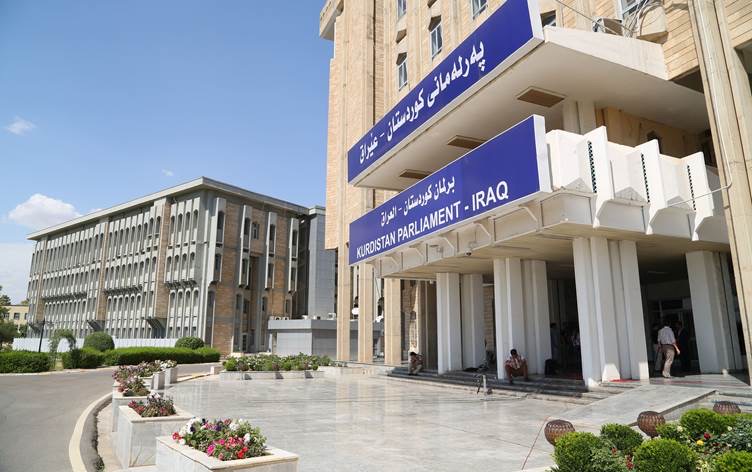 پەرلەمانی کوردستان کۆدەبێتەوە