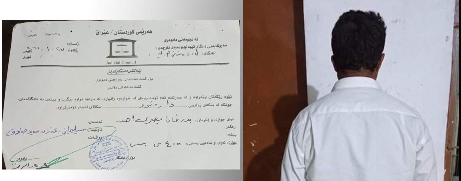 بکوژێک لە هەولێر هەڵات، لە وارماوا دەستگیرکرا