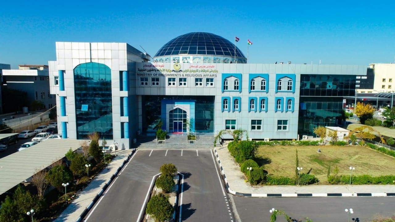 راگەێنداروێک لەوەزارەتی ئەوقاف وکاروباری ئایینیەوە