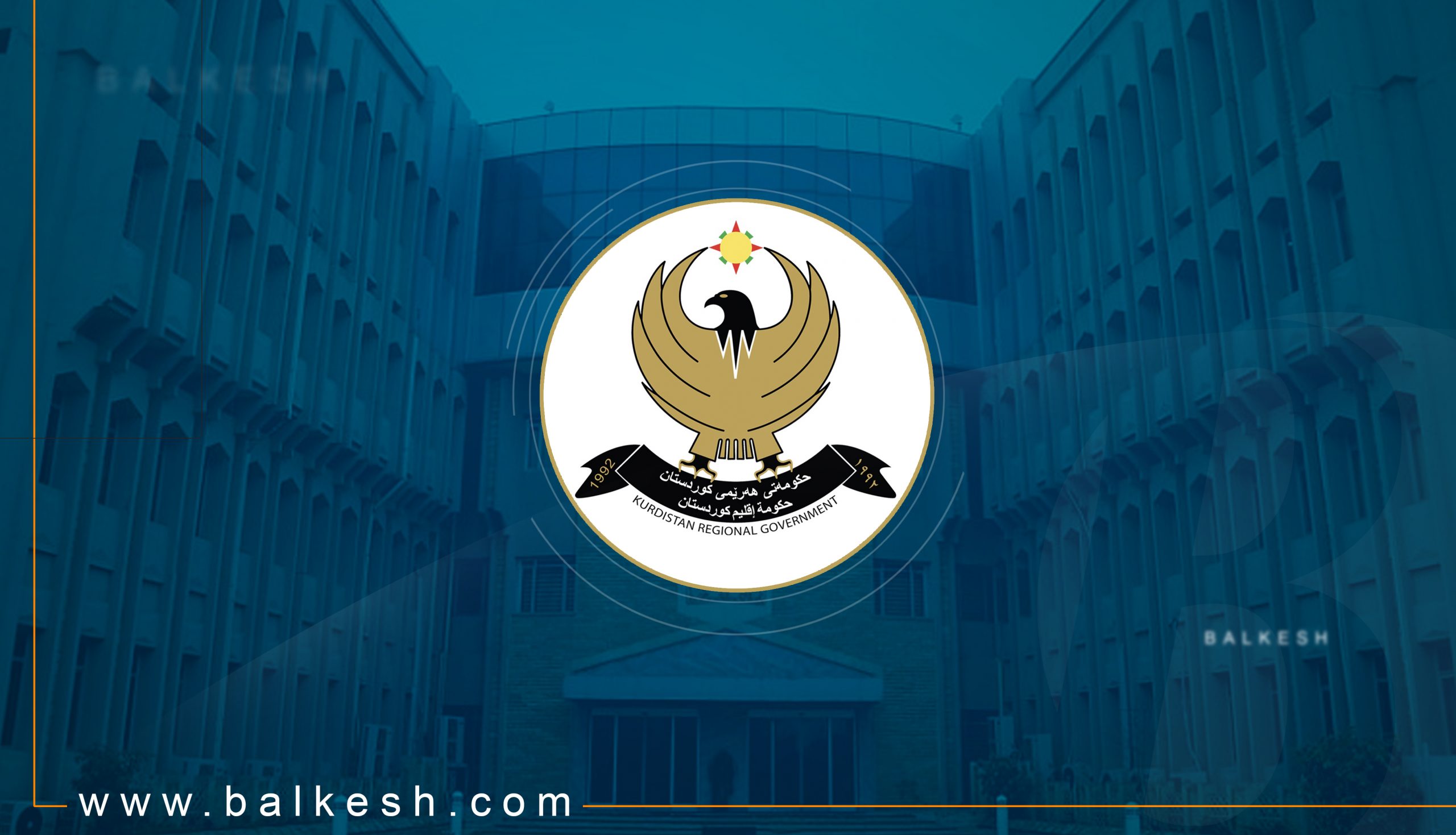 حکومەت ڕاپۆرتی چاکسازیی لە بواری باج دەنێرێتە پەرلەمان