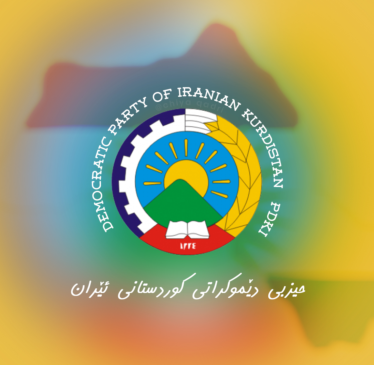حدکا داوای یەکڕیزی لە حیزبەکانی ڕۆژهەڵات دەکات