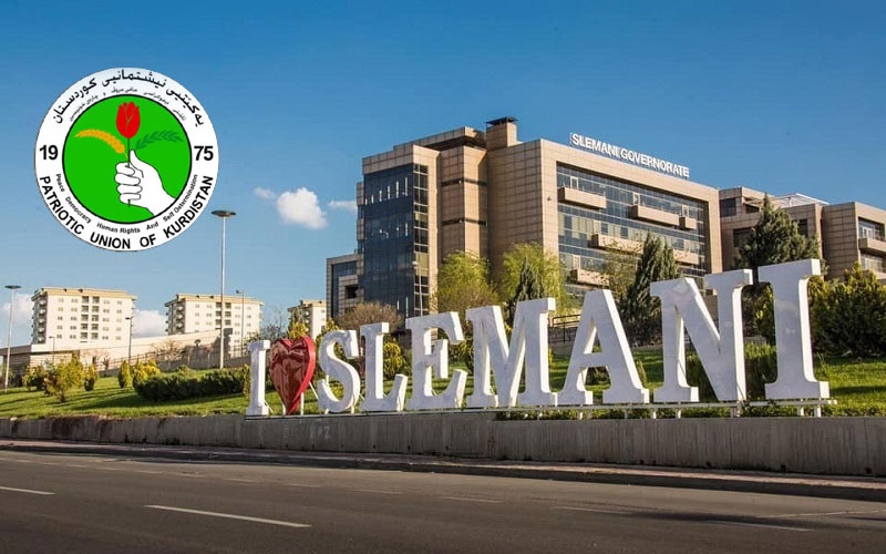 میدیای یەكێتی: ئەم ڕێڕەوە راست دەكەینەوە كە ئیداره‌ی سلێمانی تووشی داهێزران كردبوو