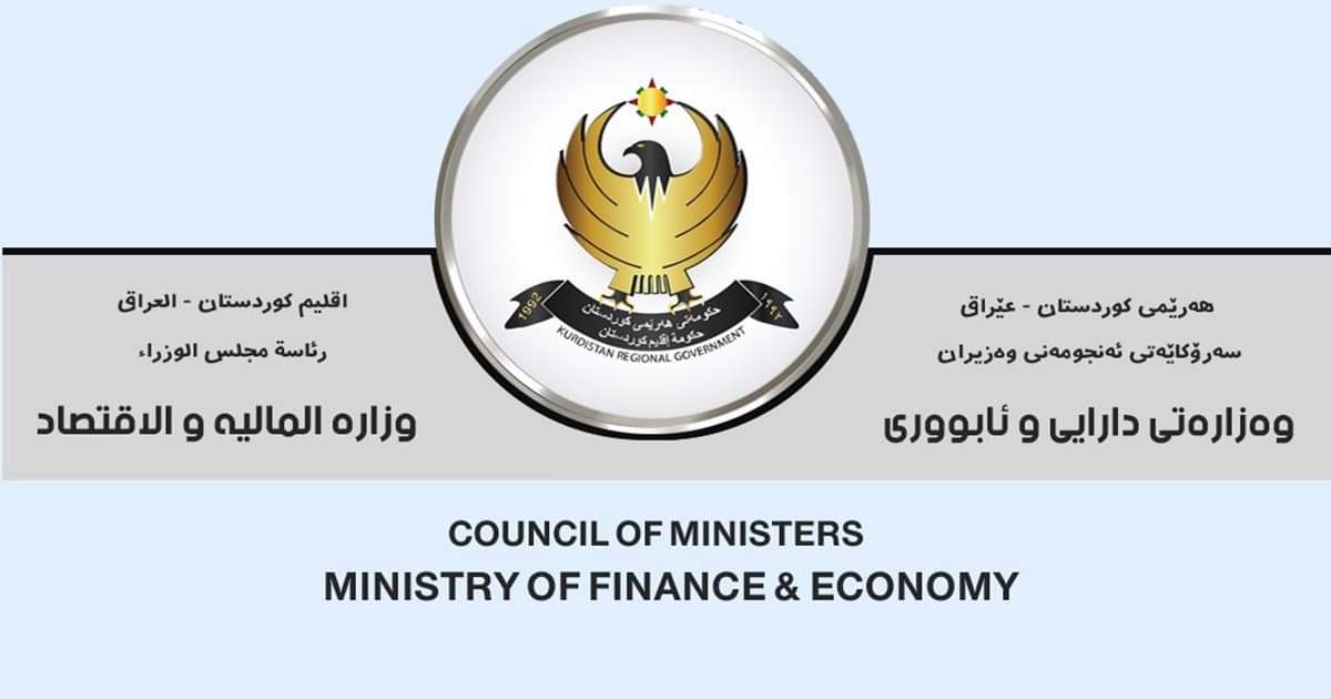 وەزارەتی دارایی حجز دەخاتە سەر چەند کۆمپانیایەک