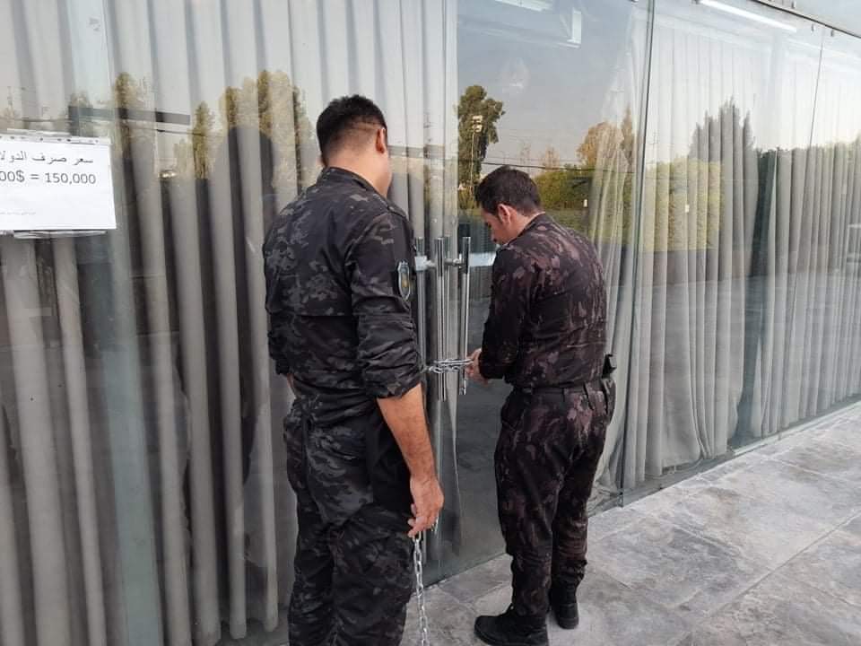 له‌هه‌ولێر حەوت يانه‌ى شه‌وانه‌ داخران