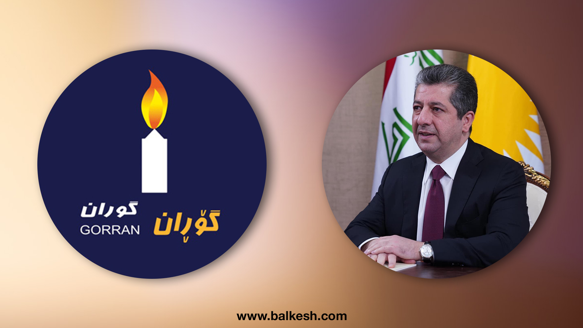 پەیامی پیرۆزبایی سەرۆکی حکومەتی هەرێمی کوردستان بۆ بزووتنەوەی گۆڕان