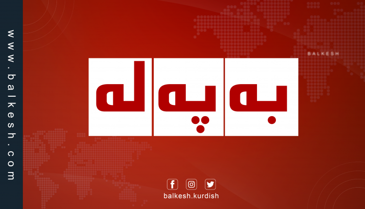 وەزارەتی دارایی خشتەی مووچەی سەرجەم وەزارەتەکانی ڕاگەیاند