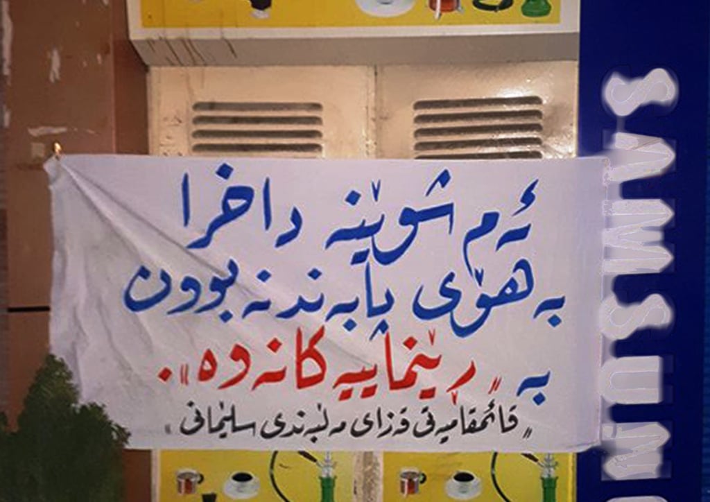 سێ ڕێستورانتی دیاری سلێمانی داخران