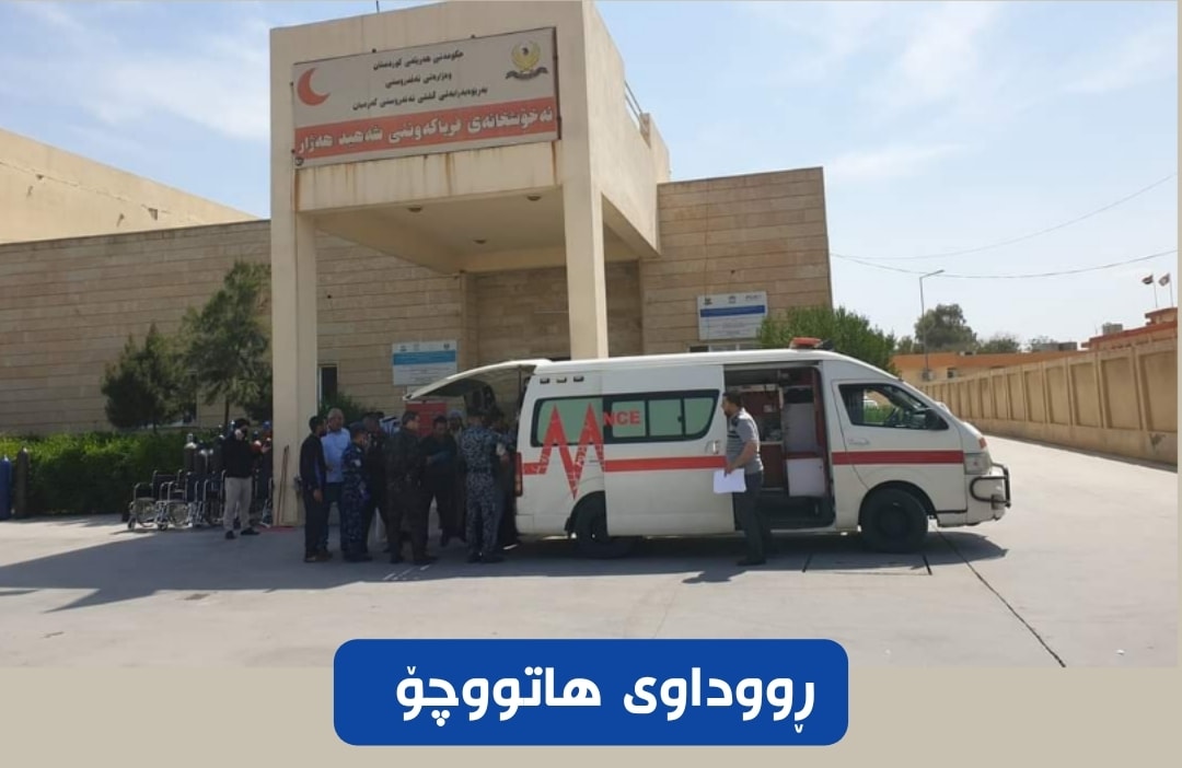 شۆفێرێک لە برازایەکی خۆی دەدا و بەهۆیەوە گیان لەدەستدەدات