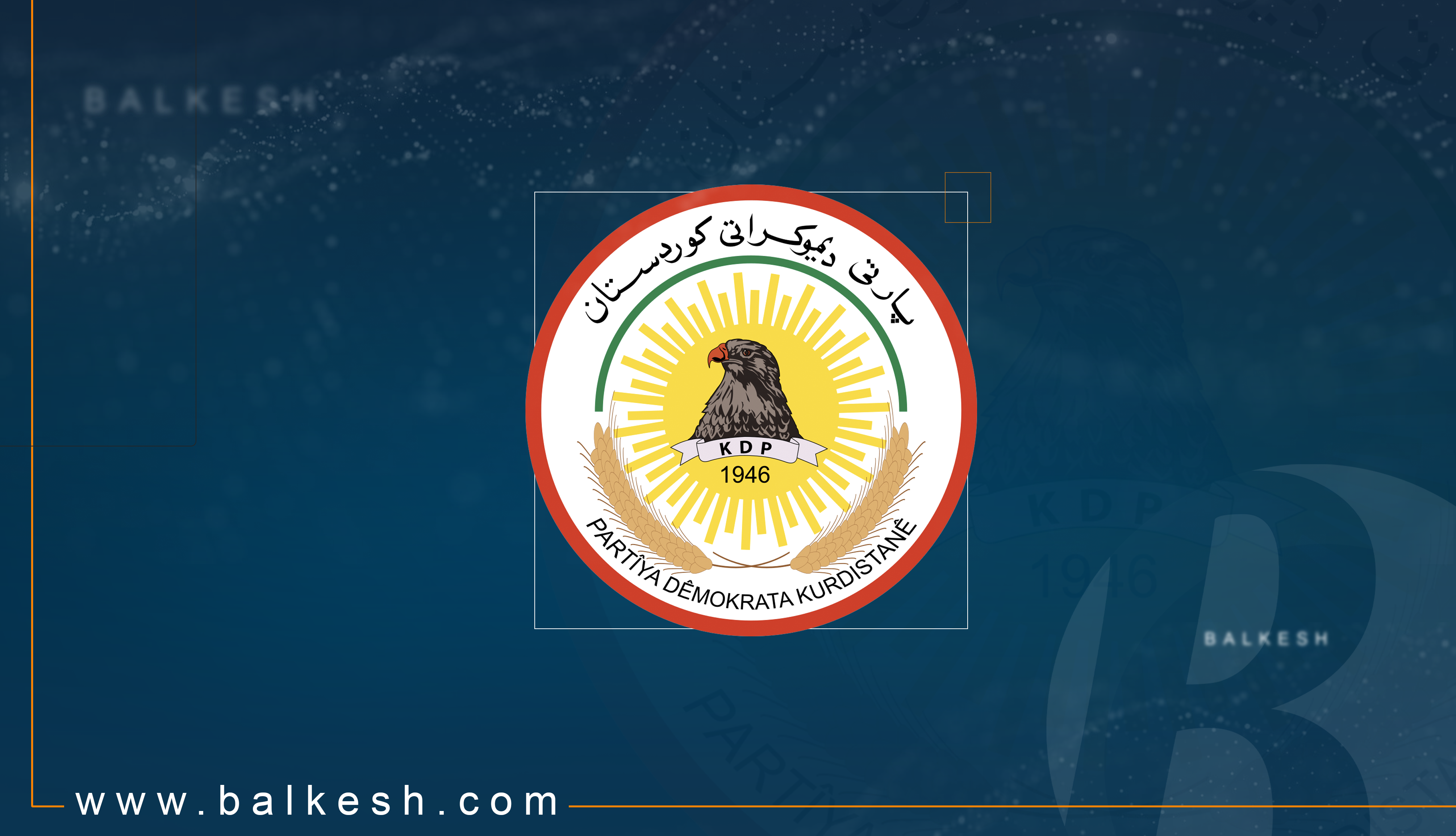 ڕاگەیەنراوێک لە پارتی دیموکراتی کوردستانەوە