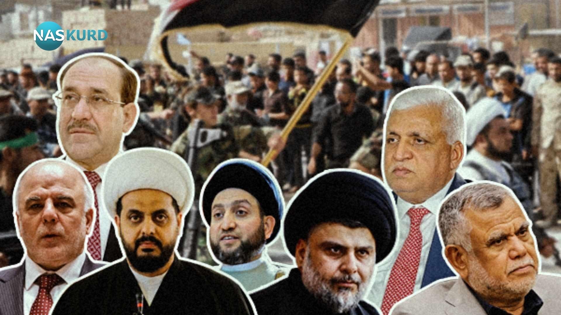 حەشد و بەشێکی شیعەکان ئەنجامی هەڵبژاردن رەتدەکەنەوە