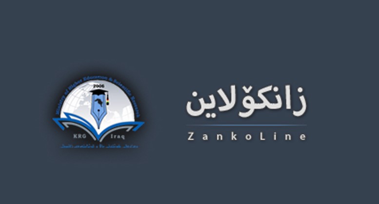 دەرچووانی پۆلی 12 لە باڵکێش بزانن لە کوێ وەرگیراون