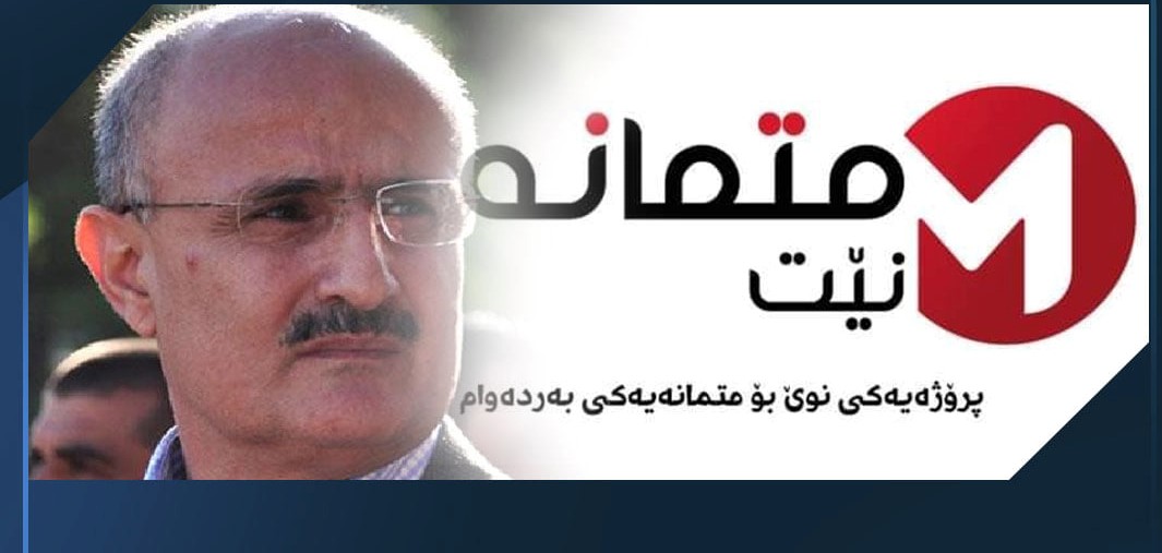 لە سلێمانی حیزبێکی دیکە دادەمەزرێت