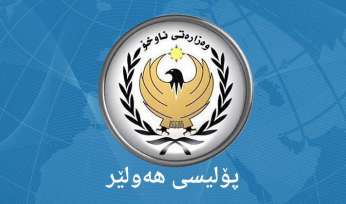 لە هەولێر گەنجێک هاوڕێیەکی خۆی بە چەقۆ کوشت