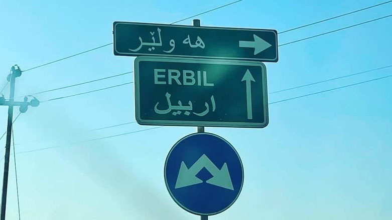 ھاتوچۆی ھەولێر: ئەم وێنەیە ھەولێر نییە