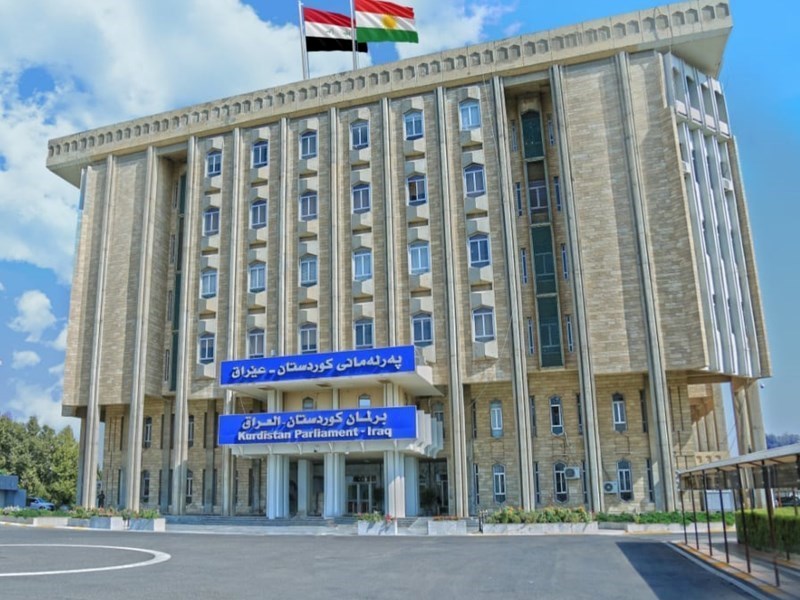په‌رله‌مانى كوردستان كۆتاییهاتنی خولی پایزه‌ى خۆى ڕاگه‌یاند