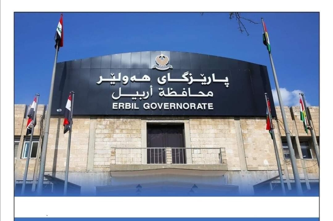 ڕاگەیندراوێک لە نووسینگەى پارێزگارى هەولێر