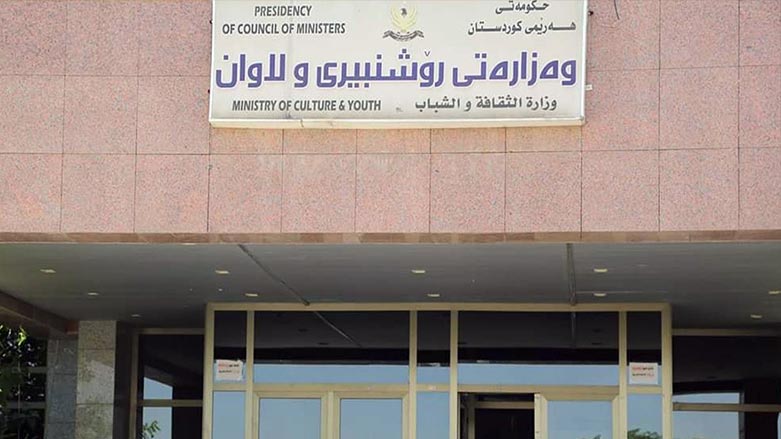 وەزارەتی رۆشنبیری 16 كەناڵی تەلەڤزیۆنی لە کوردستان دادەخات