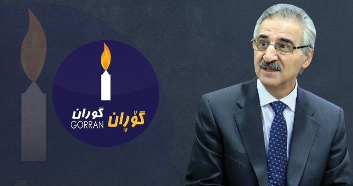 ‎گۆڕان بۆ مەلا بەختیار: دوو بژاردەت لەبەردەمە، یان سەلماندن یان بەردەم دادگا
