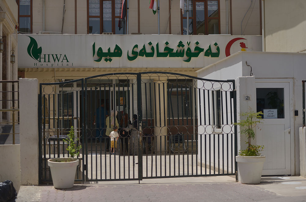 نەخۆشخانەی هیوا هۆشداری دەدات