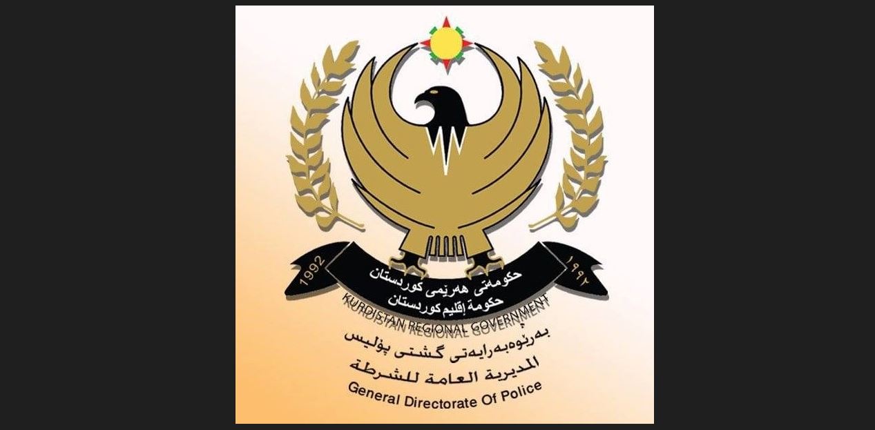 پۆلیسی هەرێمی کوردستان: پشکنینی DNA دەکەین