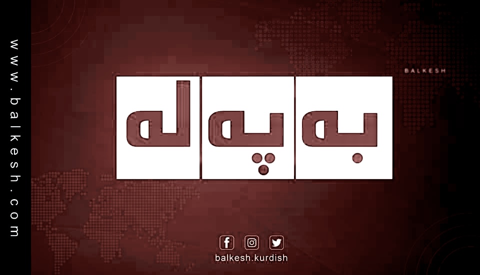 دایک و باوکێک کوڕەکەیان بە خشت دەکوژن