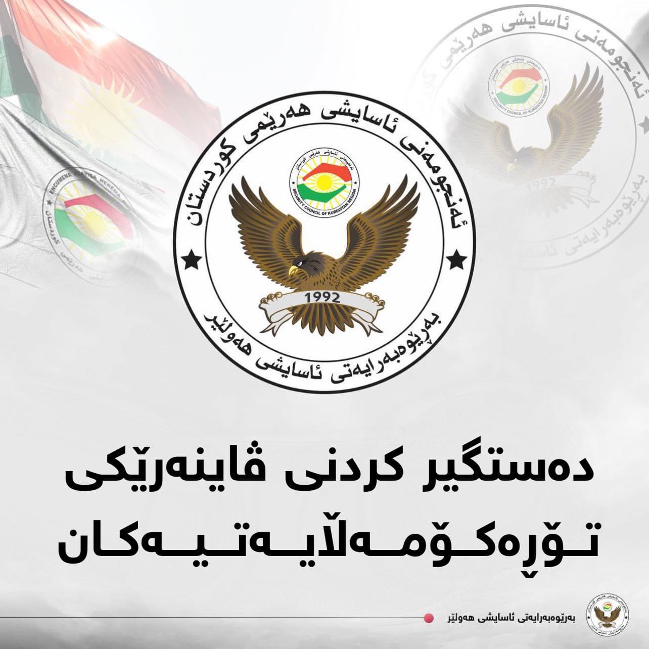 لەسەر هەڵگرتنی چەکی بێ مۆڵەت ڤاینەرێک دەستگیر دەکرێت