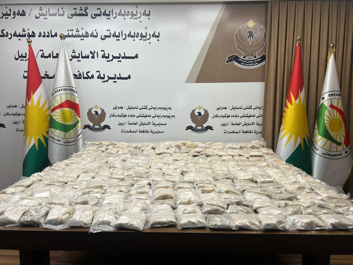 ڕاگەیاندراوێك لە بەڕێوەبەرايەتی نەهێشتنی ماددە هۆشبەرەکانەوە
