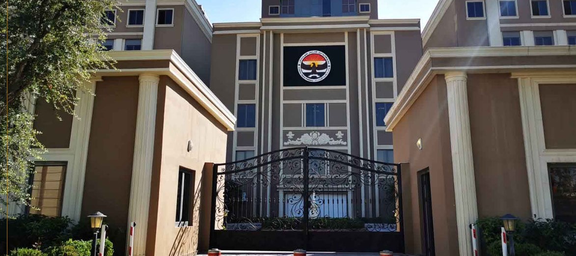 راگەیەنراوێک لە سەرۆکایەتیی هەرێمی کوردستانەوە