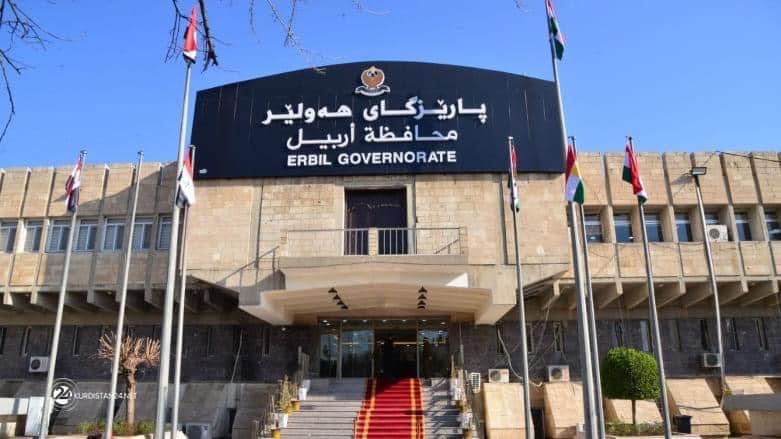 ڕوونکردنەوەیەک لە پارێزگاى هەولێرەوە لە بارەى بڕیارى دابەزاندنى نرخى نان لە سەموونخانە و نانەواخانەکان