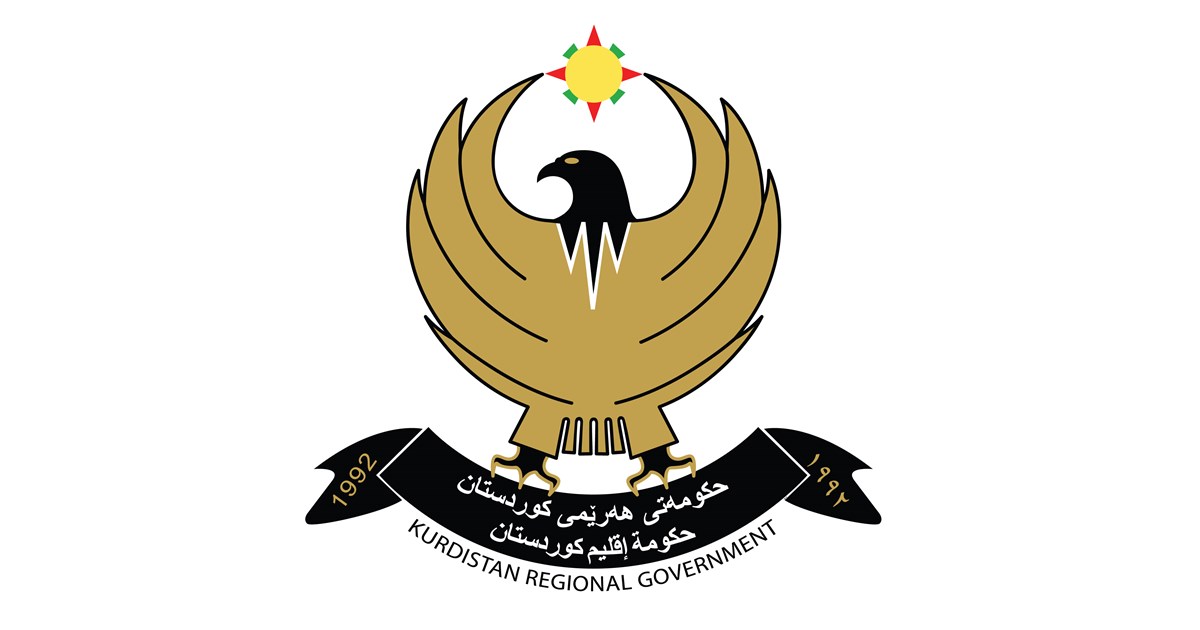 ڕاگەیەندراوێک لە حکومەتی هەرێمی کوردستانەوە