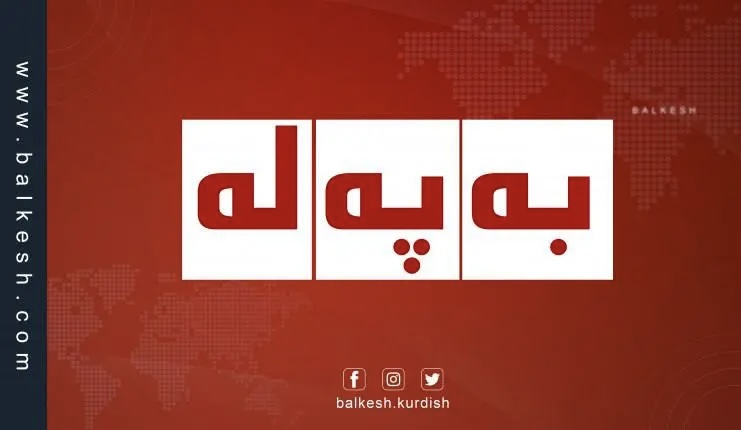 شاندی ئەنجوومەنی وەزاریی عێراق بۆ کاروباری ئابووری گەیشتە هەولێر