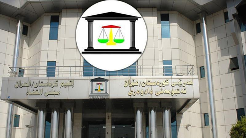 ڕاگەیێنراوی ئەنجوومەنی دادوەریی هەرێمی کوردستان لەبارەی بڕیارەکانی دادگەی فیدراڵی