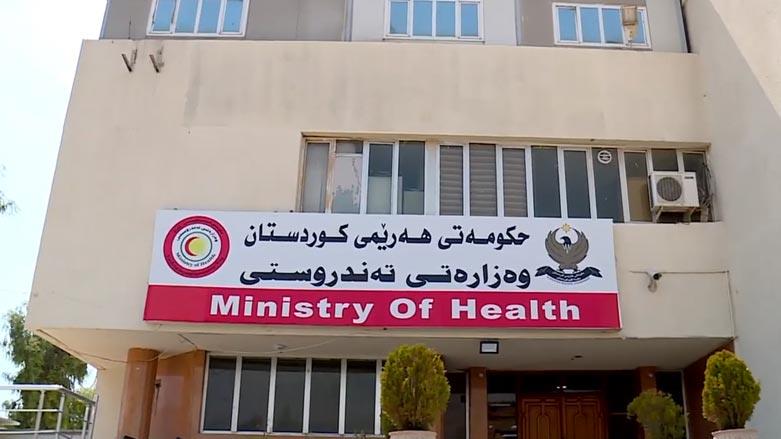 وەزارەتی تەندروستی چەند بڕیارێک لە بەرژەوەندیی هاووڵاتییان دەردەکات