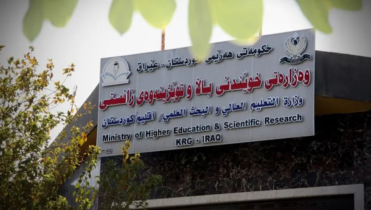سێ یەکەمەکانی زانکۆ و پەیمانگەکان دادەمەزرێندرێن