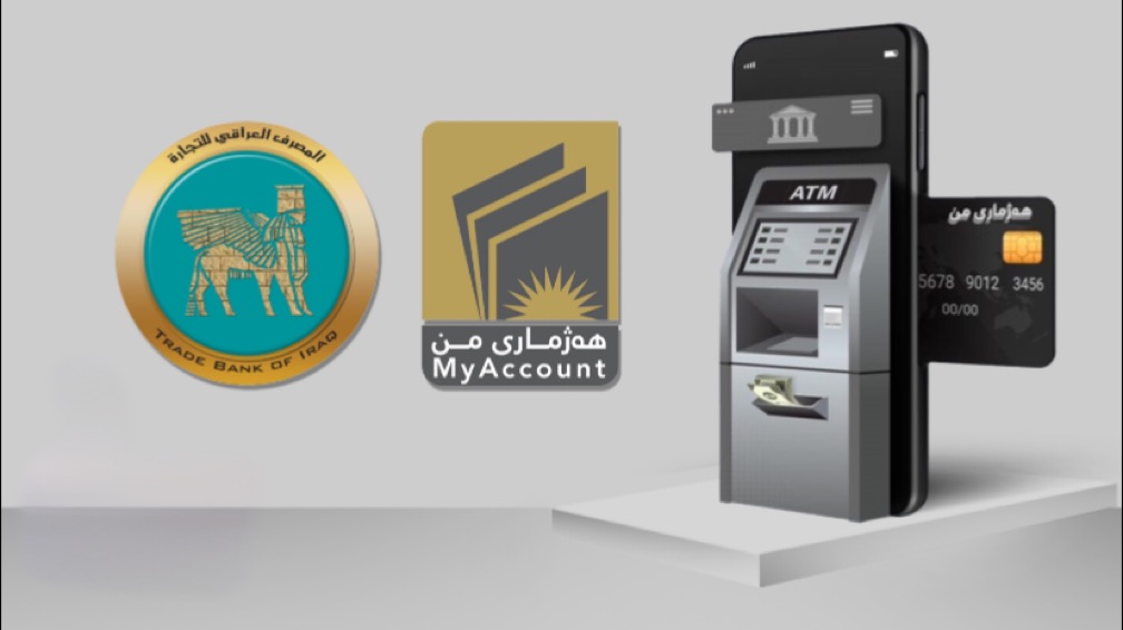 ڕوونکردنەوەی وەزارەتی دارایی لەبارەی ناردنی لیستی فەرمانبەران بۆ بانکی تی بی ئای