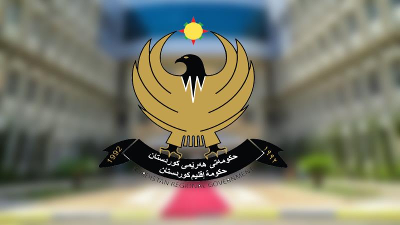 ژمارەیەک هەلی دامەزراندن ڕاگەیەنرا