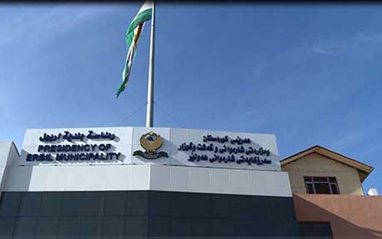 وەزارەتی شارەوانی گرفتی موڵكە بەكرێدراوەكانی چارەسەر دەکات