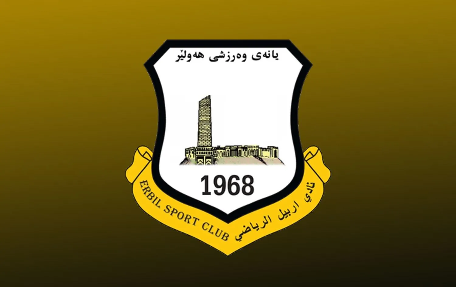 فیفا سزایەکەی سەر یانەی هەولێر لادەدات