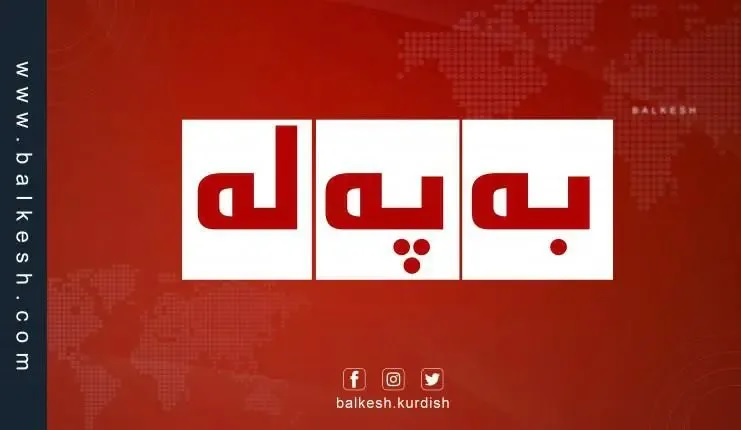 لێدوانی شاندی ئەمریکا لەبارەی کۆبوونەوەیان لەگەڵ جۆلانی